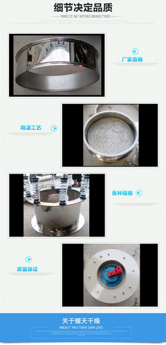 【耀天 直銷規格 振蕩篩 振動篩 質量保證 規格振蕩篩】價格_廠家_圖片 -