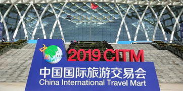 廣西通靈大峽谷驚艷亮相2019雙博會，彰顯自然奇觀與旅游服務(wù)新魅力